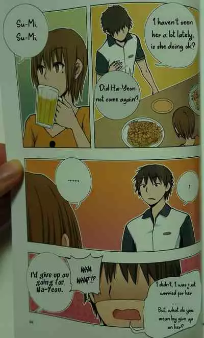 [Dong Bi] Looking For A Father After Story [English] [Uncle Bane] (Single Page ver)