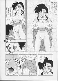 (C44) [P Shoukai (Various)] Charging P14 Joukan