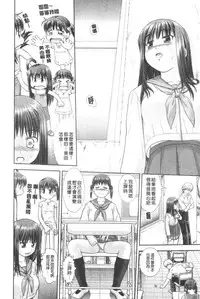 [Mori Takuya] Daijoubu na Hi Dakara - Because it is a safe day [Chinese]