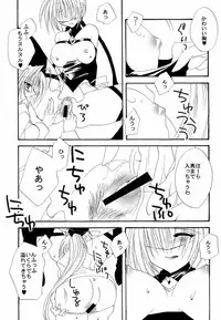 (CR30) [FANTASY WIND (Shinano Yura)] My Color (Various)