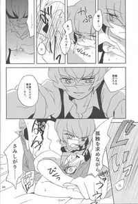 (SPARK8) [VeryB (Maminami Eko)] Samishigariya to Uso no Kiss (Yu-Gi-Oh! Zexal)