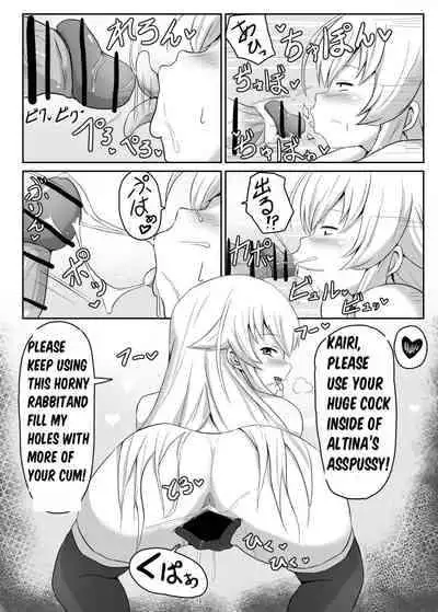 [Sanatuki] NTR Hypnotic Academy - Chapter 2 (The Legend of Heroes Trails of Cold Steel)