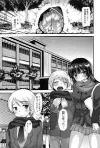 [Ichiko] Kodakara no Kamisama wa Miko no Shojo ni Kyoumi ga Aru Yousu desu?