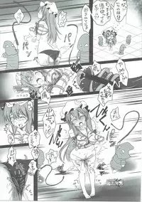 (Shuuki Reitaisai 3) [Monaka Udon (Monikano)] Patchouli ga Ero Dungeon de Hidoi Me ni Au Hon (Touhou Project)