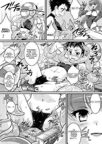 Onegai! Shota Combination