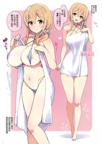 (COMIC1☆13) [Number2 (Takuji)] Shasei Jouzu no Kanrinin-san (Sunohara-sou no Kanrinin-san) [Chinese] [無邪気漢化組]