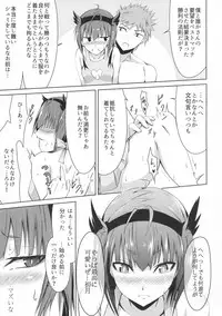 (C93) [Ryu no Abara (Bondo)] Mitsugetsu Destroyer 2 (Kantai Collection -KanColle-)