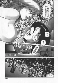 [Yamamoto Atsuji] Hon-Pi-Fu Vol.2