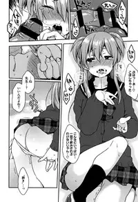 [majoccoid] Torokemo