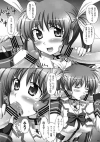 (C76) [ORANGE☆SOFT (Aru Ra Une)] Ecchi na Nanoha-san to Fate-san (Mahou Shoujo Lyrical Nanoha)