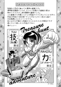 [Taki Re-ki, Onikubo Hirohisa] Haha to Ko no Kanbi na Choukyou Kouza