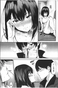 [Sanjuurou] Oyatsu no Jikan - Would you like to taste my body? | 吃點心的時間 [Chinese]