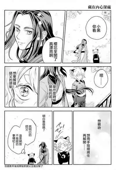 I really like it|永远喜欢你