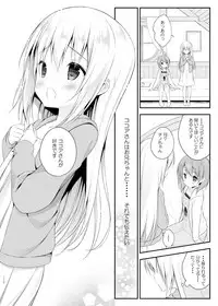 [CHOCOLATE CUBE (Miwa Futaba)] Usagi Box (Gochuumon wa Usagi desu ka?) [Digital]