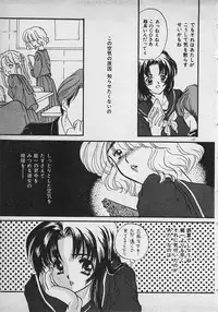 [Shimao Kazu] Yappari Nama ga Suki!