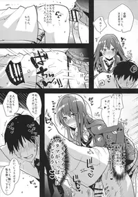 (Futaket 11) [Aimaitei (Aimaitei Umami)] Futanari Rin-chan to P no Ero Hon (THE IDOLM@STER CINDERELLA GIRLS)