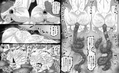 [SHU NAKAYAMA] FUSION WARS ~ TO SAVE THE MANKIND! DIVE INTO THE PREGNANCY HELL ~ chapter 1, section 4.