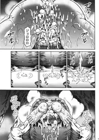 (C82) [Yokohama Junky (Makari Tohru)] Solo Hunter no Seitai 4 The first part (Monster Hunter)