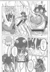 (C65) [Kakumei Seifu Kouhoushitsu (Akuno Toujou, Dynamo, RADIOHEAD)] Ningen ga Ippai - Soylent Green and Red