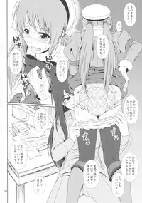 (C93) [Atelier Lunette (Mikuni Atsuko)] SCANDALOUS -Haisetsu no Utahime- act.9