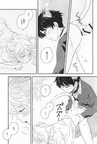 (Zero no Hakobune 2) [MOMO (Momoishi)] Hitori to Hitoribocchi (ALDNOAH.ZERO)