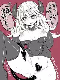 [Ueninarumikan (Reitoumikan, Amulai)] Mahou no Appli de Shinyuu o TS Servant ni Shite mita Kekka www