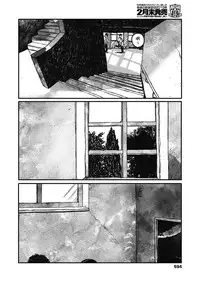 [ooyoko Yamaame] Ureshii Kao wa tyanto Dekinai | 笑顔難展 (COMIC Koh 2018-11) [Chinese] [無人漢化] [Digital]