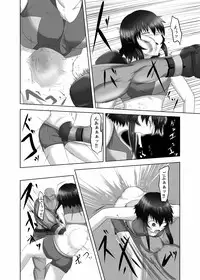 [purgatory (Shaa)] Pain without the end ~Midnight~ [Digital]