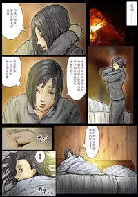 [Kuroneko Smith] Oba-san no Karada ga Kimochi Yosugiru kara ~Boku no Oba-san wa Chou Meiki datta~ [Chinese] [魔劍个人汉化]