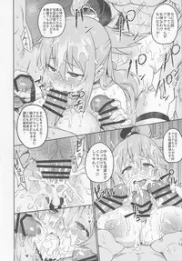 (C90) [TRY&Hougen Futari Shakai (Hougen)] Kono Subarashii Sekai ni Teisou o!! (Kono Subarashii Sekai ni Syukufuku o!)