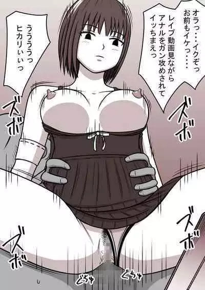 STOP-ten Soushuuhen 2