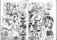 [Bow Rei] Yousei Settai - Aiyoku no Yukemuri Ryojou | 幼性接待 愛欲的溫泉湯煙旅情 [Chinese]