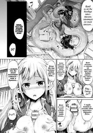 Monstergirl Application Go