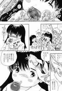 [Usakun] Koisuru Fukurami