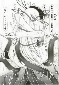 (C73) [Random parts (TAKUTEKS)] NACOTO SHA-HON 6 (Demonbane)