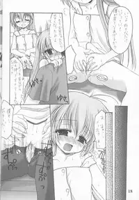 (Shiori to Saori no Orusuban Shiyo!!) [Imomuya Honpo (Azuma Yuki)] Dokkidoki! Yuuenchi (Hajimete No Orusuban)