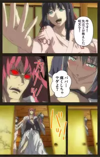 [Astronauts Sirius] [Full Color Seijin Han] DEMONION ⁯Gaiden -Complete Han- [Digital]