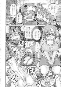 [Ouya Onoaki] Youchu