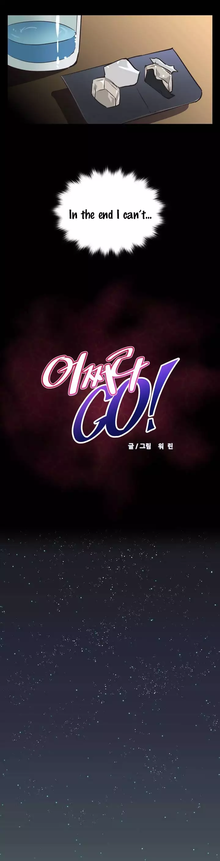 Brawling Go 0-11 Chapters