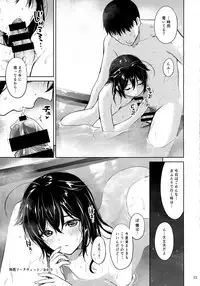 (Ware, Yasen ni Totsunyuusu! 6) [Amakuchi Syoujo (Umakuchi Syouyu)] Sigure soak wet (Kantai Collection -KanColle-)