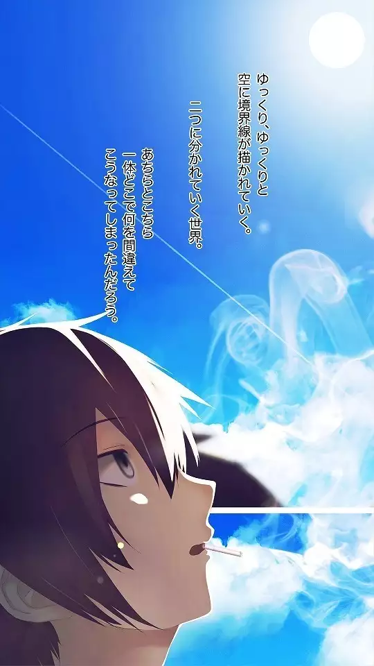 Mesu-ka Chuudoku ~Osananajimi ni Kusuri o Ataerare Midara na Mesu ni Ochiteyuku Shounen~