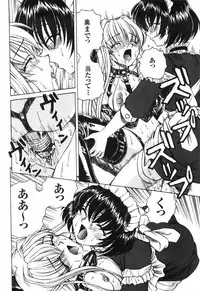 [Spark Utamaro] shiru wo Suu Nawa