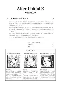 [M-trinity (Caramel Dow)] After Chidle 2