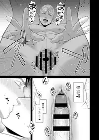 [MA2 (Momose sei)] A DELIGHTFUL SCENARIO OF DEPRAVITY (Avengers) [Digital]