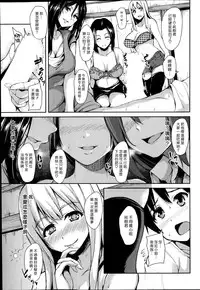 [Tachibana Omina] Boku Wa Minna No Kanrinin Ch. 1 (BUSTER COMIC 2014-09) [Chinese] [漢化組漢化組#110]