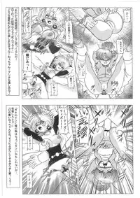 [Dakimakuma, Jingai Makyou Club (WING☆BIRD)] CHARA EMU W☆B010 GONDAM 008 ZZ-W-F91 (Various)