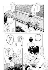 (SUPER24) [American ☆ Rock (Kotarou)] Inu no Kimochi (Free!)