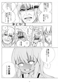 (COMIC1☆13) [namazu-no-ikesu (Namazu)] Bitch JK-fuu Kokoa-kun no Okusuri Bon (Gochuumon wa Usagi desu ka?)