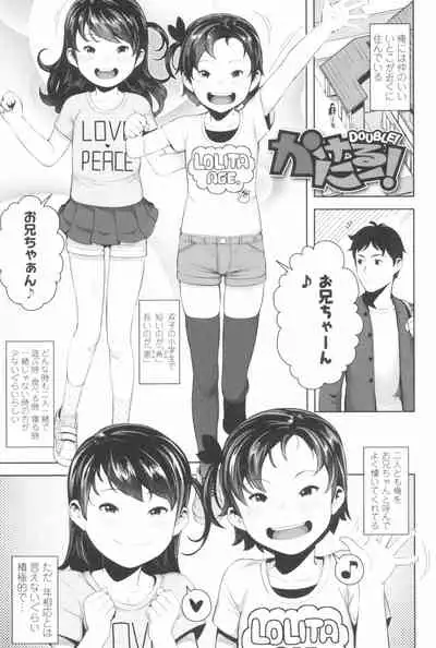 Kyou wa Nani shiyou ka?