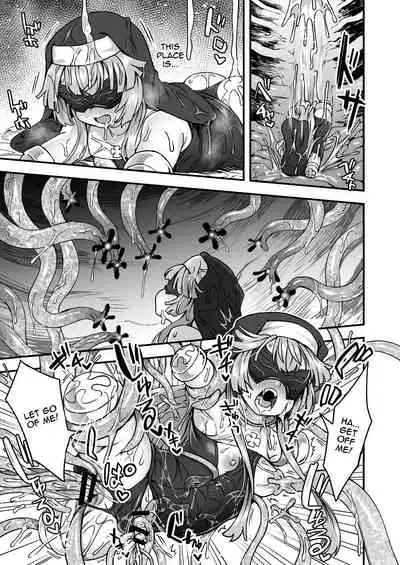 [Etori] Kyuusai e no Michi 2 | Path to Salvation 2 [English]